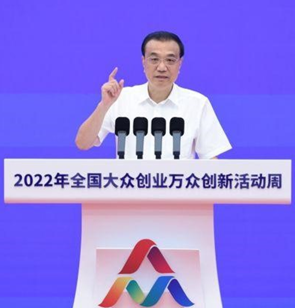长光基因应邀参加全国双创周启动仪式系列活动